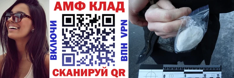 Амфетамин 98%  Купить  Светогорск 