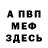 Кетамин ketamine Mr. Nuti