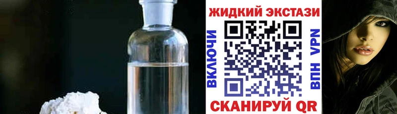 Купить закладки  Светогорск  БУТИРАТ вода 