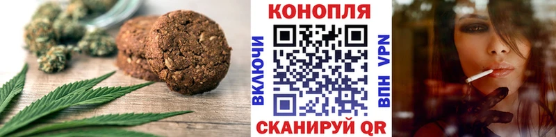Купить  Светогорск  Печенье с ТГК конопля 