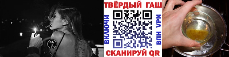 Купить где  Светогорск  ГАШИШ Premium 