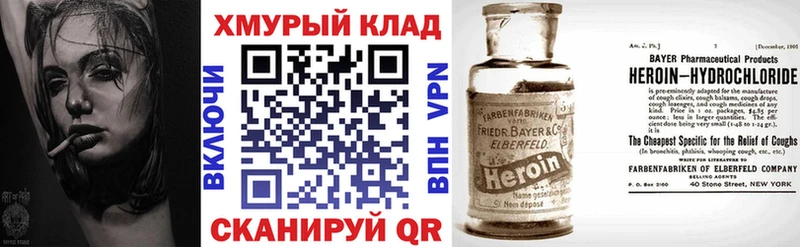 Купить где  Светогорск  Героин Афган 