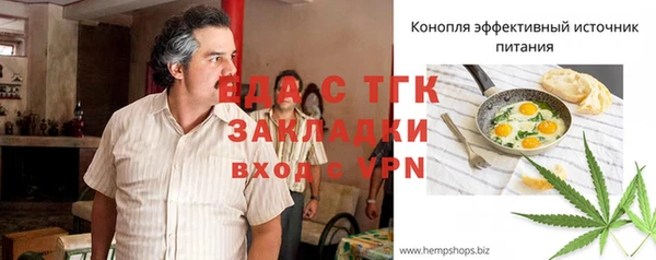 экстази Володарск