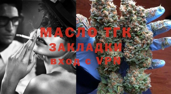 хмурый Волосово