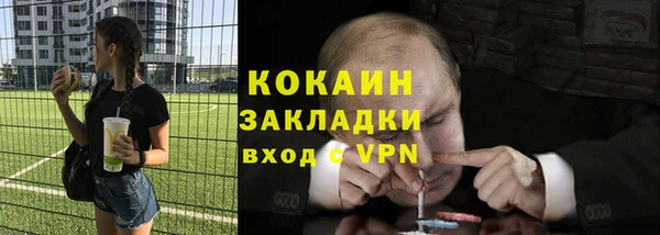 хмурый Волосово