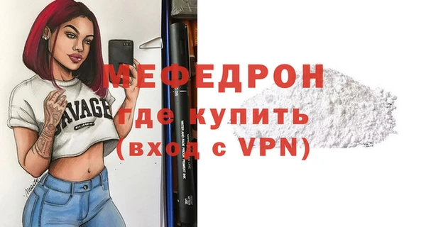 хмурый Волосово