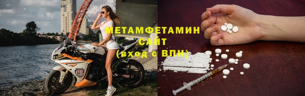 экстази Володарск