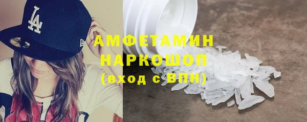 2c-b Волоколамск