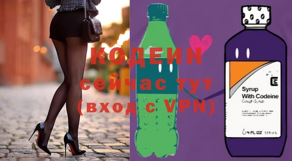 экстази Володарск