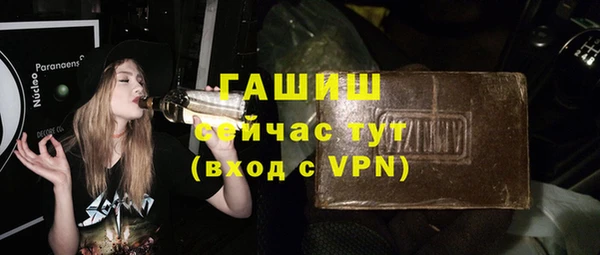 хмурый Волосово