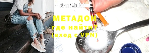 хмурый Волосово