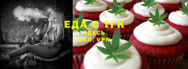 хмурый Волосово