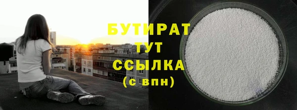 хмурый Волосово
