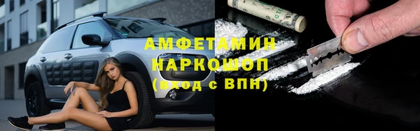 2c-b Волоколамск