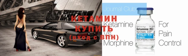 экстази Володарск