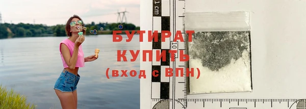хмурый Волосово