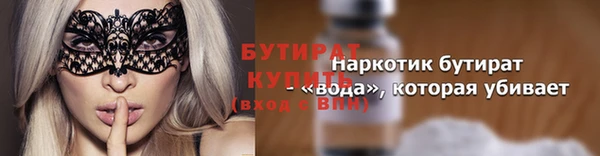 хмурый Волосово