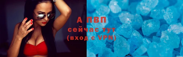 2c-b Волоколамск