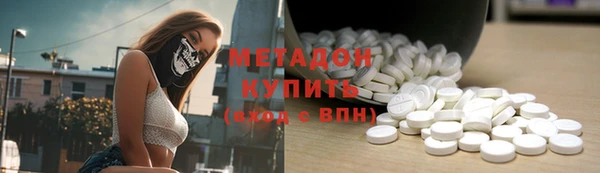 экстази Володарск