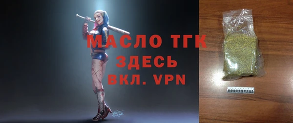 экстази Володарск
