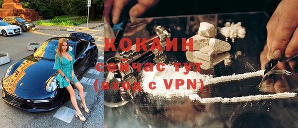 экстази Володарск