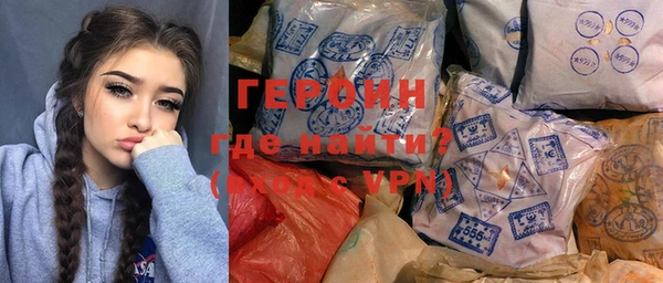 хмурый Волосово