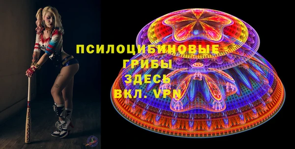 2c-b Волоколамск