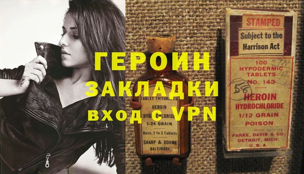 2c-b Волоколамск