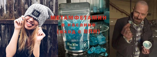 хмурый Волосово