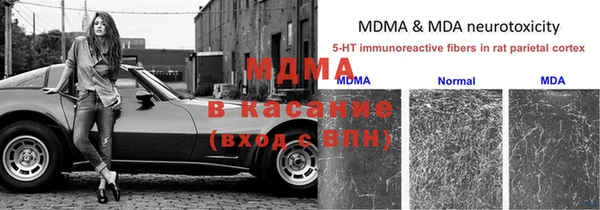 экстази Володарск