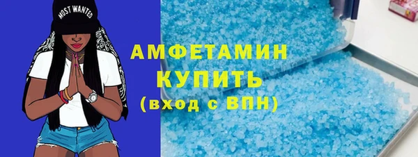 2c-b Волоколамск