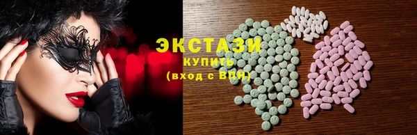 2c-b Волоколамск