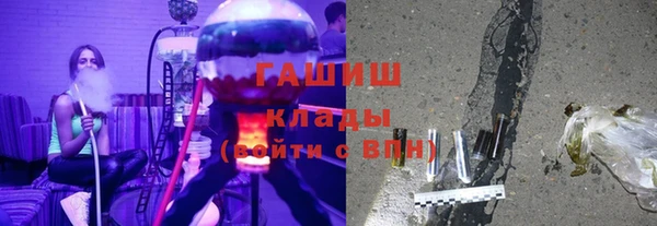хмурый Волосово