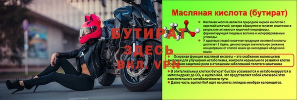 экстази Володарск