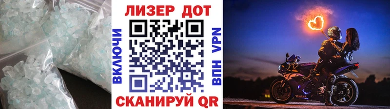 Лсд 25 экстази кислота  Купить где  Светогорск 