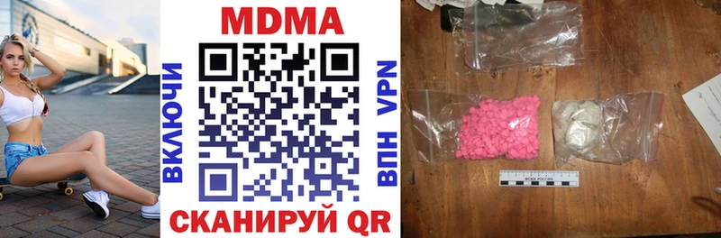 МДМА VHQ  Купить  Светогорск 