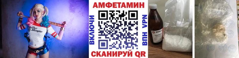 МЕТАМФЕТАМИН мет  Купить  Светогорск 