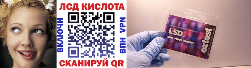 Купить где Светогорск Марки 25I-NBOMe 1500мкг